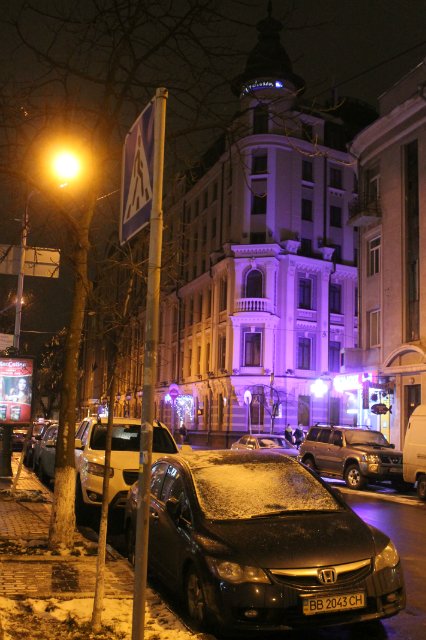Прогулки по Киеву. Заброшенная столовая завода &quot;Радиоизмеритель&quot; + Бункер командного пункта ПВО. 08.12.2013 Фотоотчет 