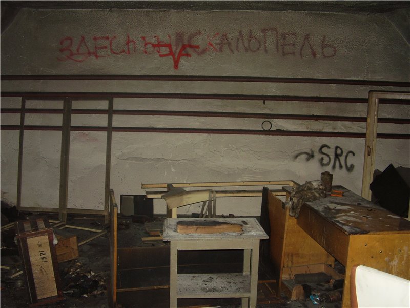 Бомбоубежище АЗЛК
