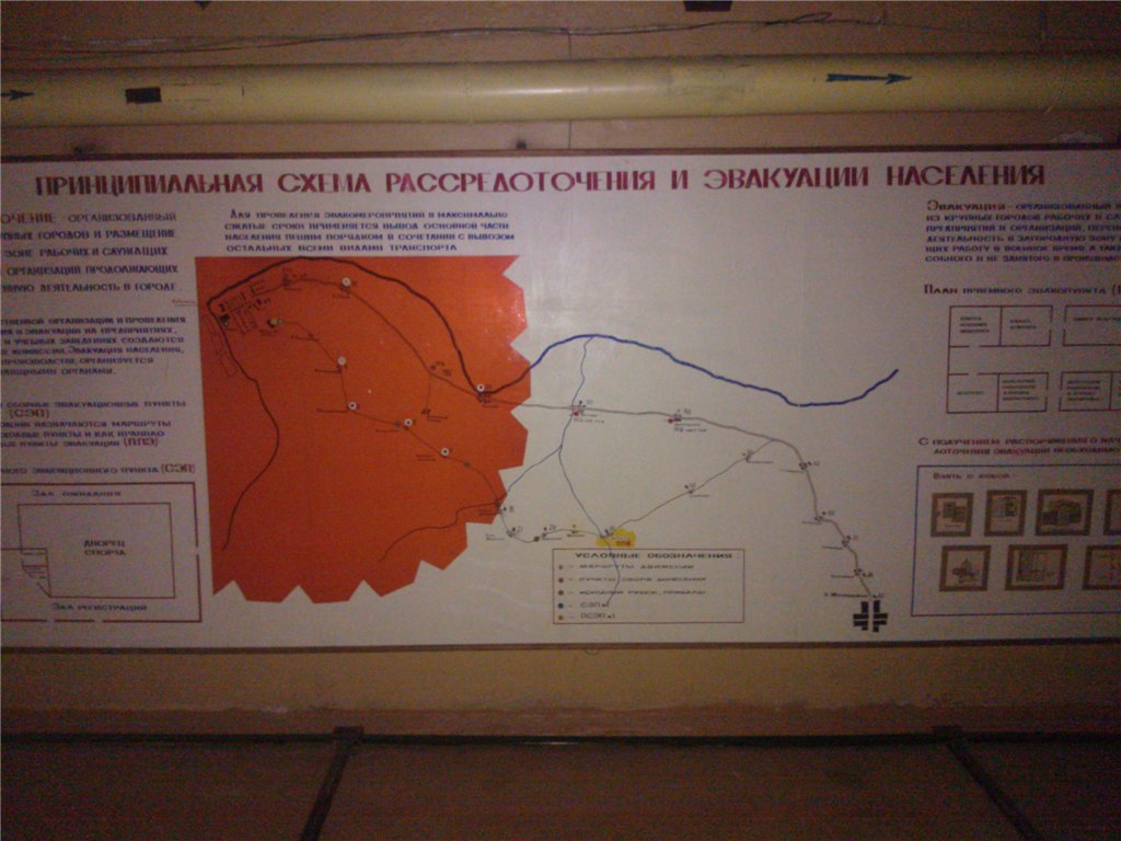 Действующее убежище известного завода