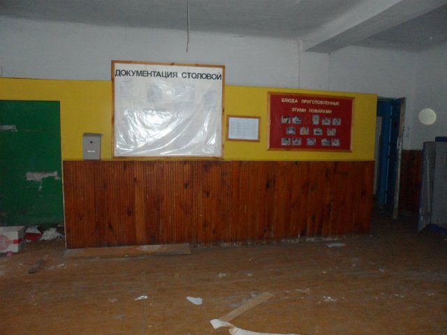 2022-й центральный склад вооружения и средств РХБЗ