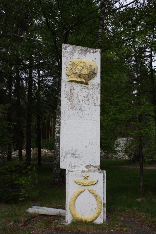 ДОЛ им. Чкалова