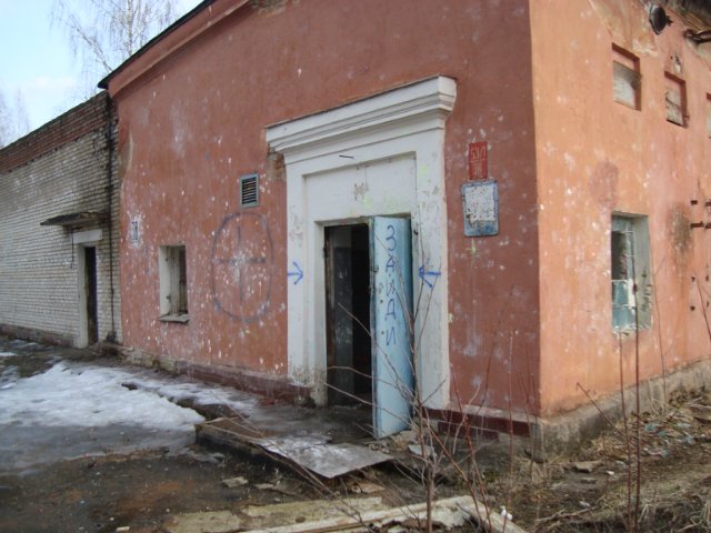 Поход в 624ый передающий радиоцентр.