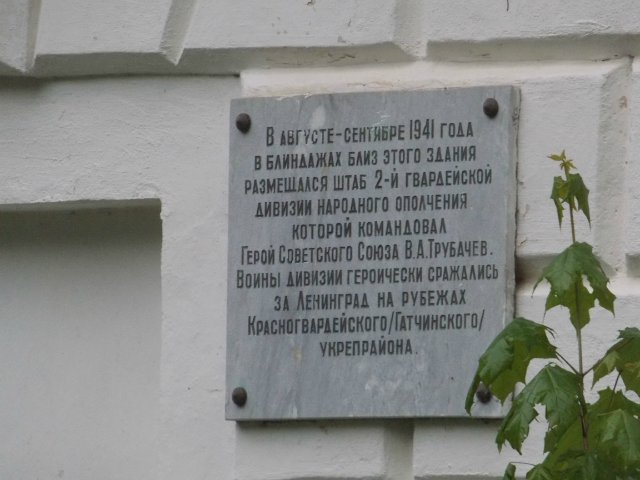 [29.05.14] Усадьба Демидовых