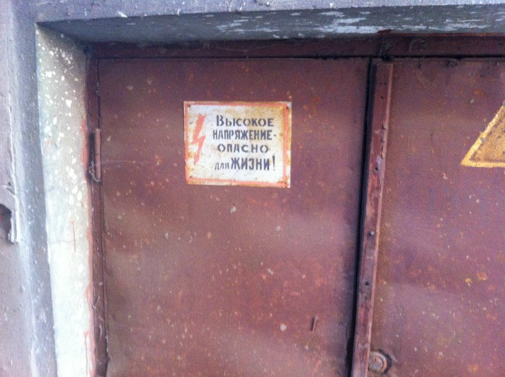 Старая котельная или то, что вы не знали о Владимирской ТЭЦ