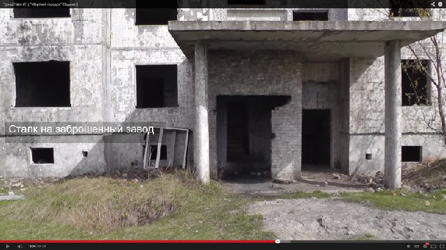 Мертвый городок Водино близ Самары.