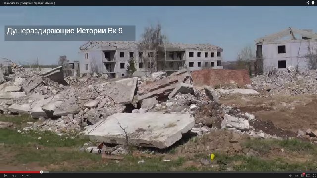 Мертвый городок Водино близ Самары.