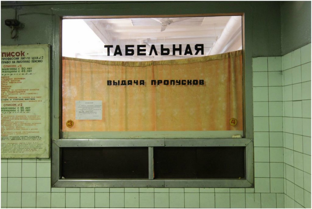 ЗИЛ осталось не долго...