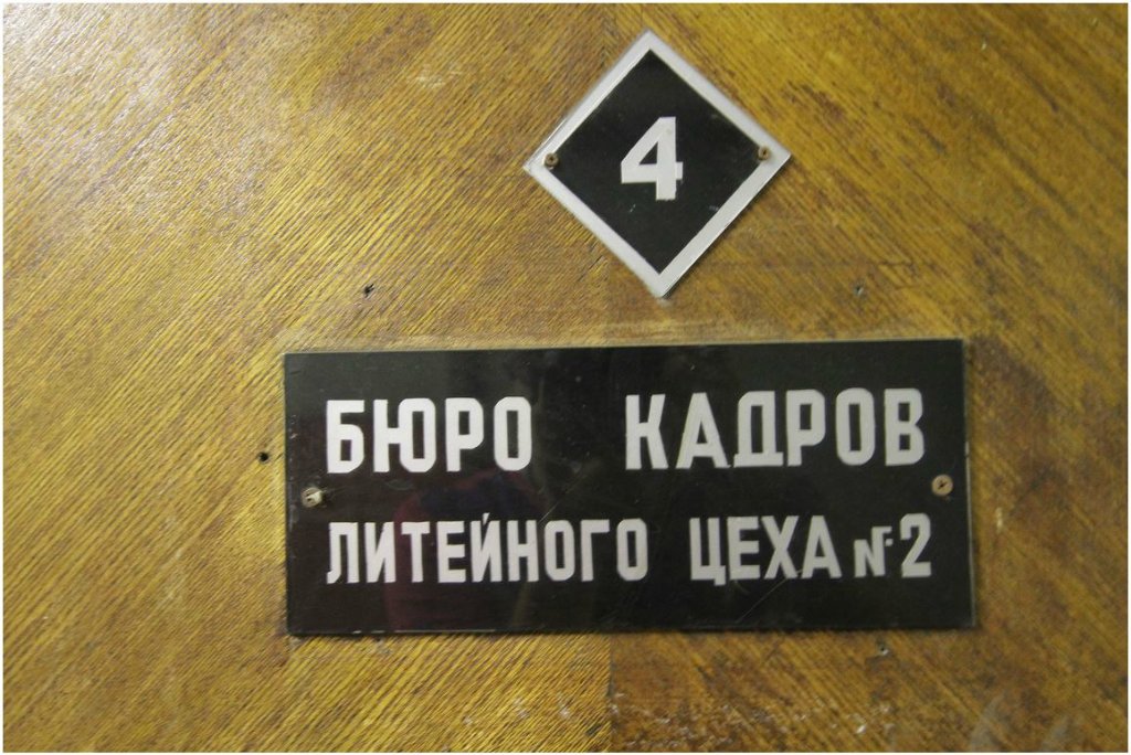 ЗИЛ осталось не долго...