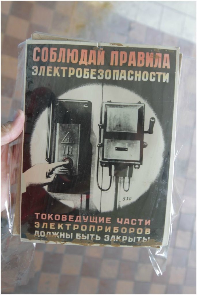 ЗИЛ осталось не долго...