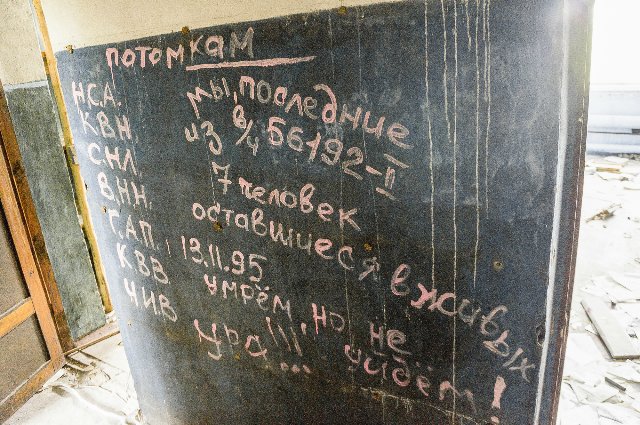 Заброшенный военный аэродром в Заполярье