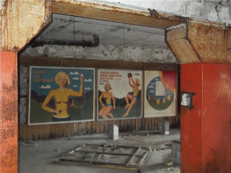 Завод "Серп и Молот"