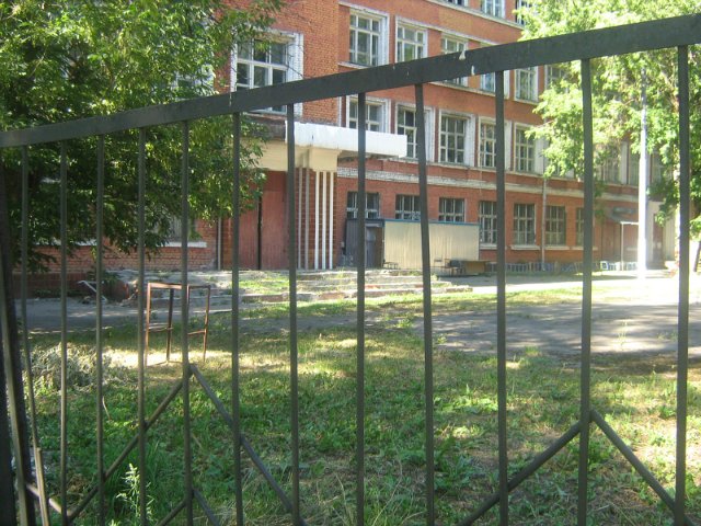 Школа 