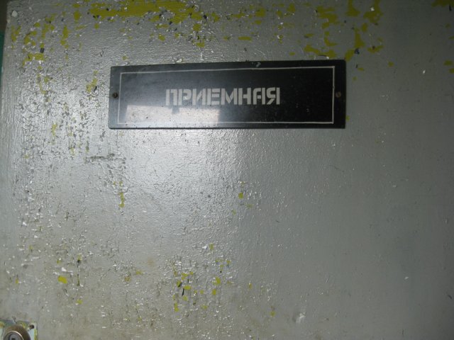Механический цех в промзоне Бийска