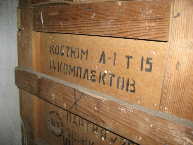Бомбак Вокзальный. Алматы.