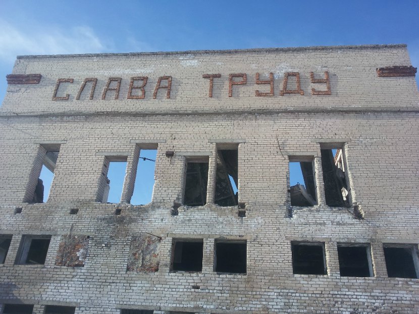 Заброшенный лесозавод №12
