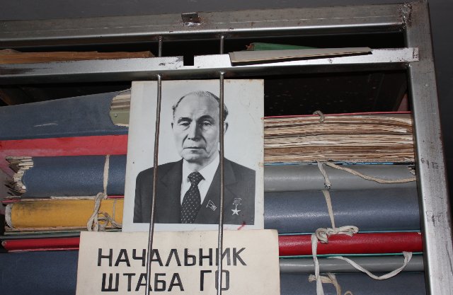 Бомбоубежище НИИ
