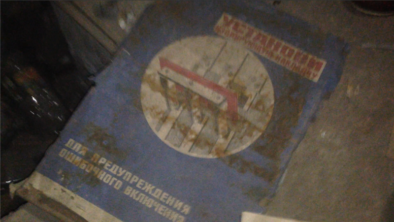 Весенний АТС