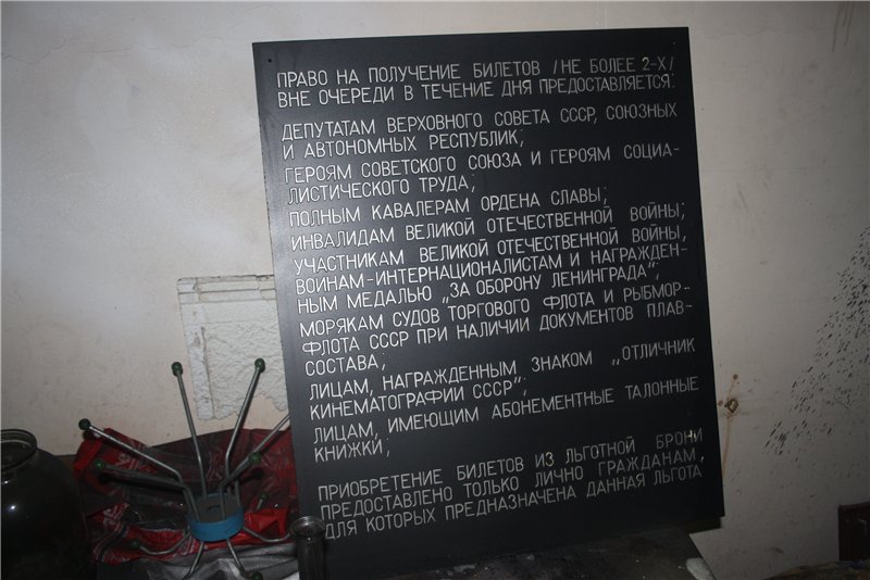 Заброшенный Кинотеатр "Фестиваль"