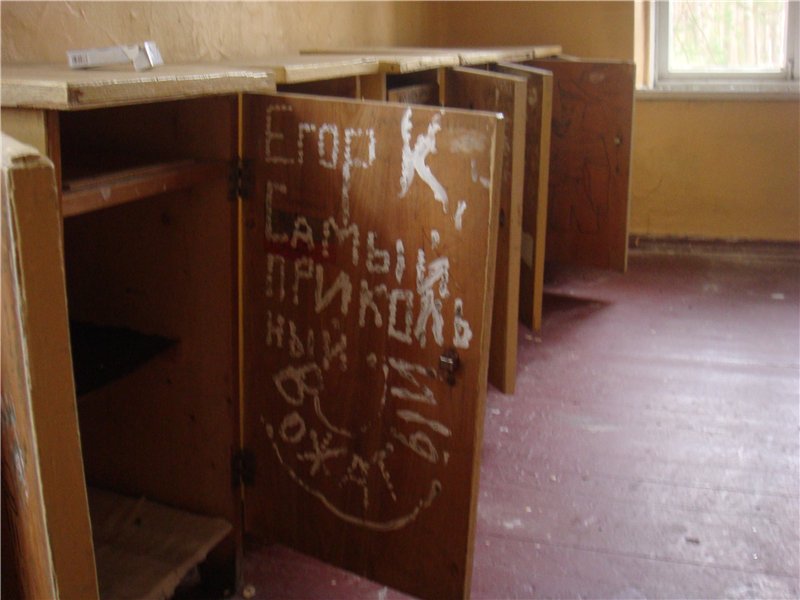 Заброшенный лагерь Ладожец