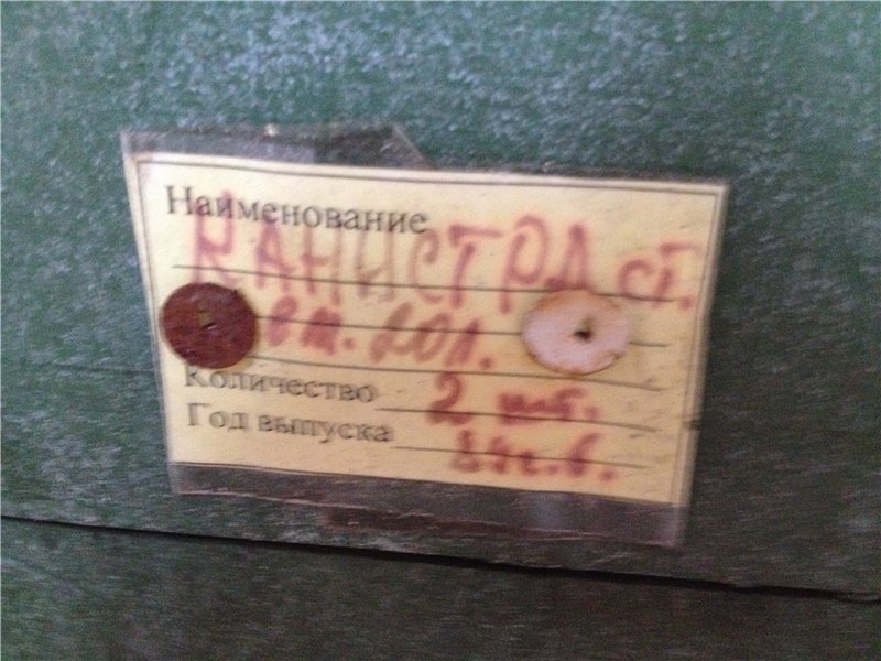 Заброшенная военная часть