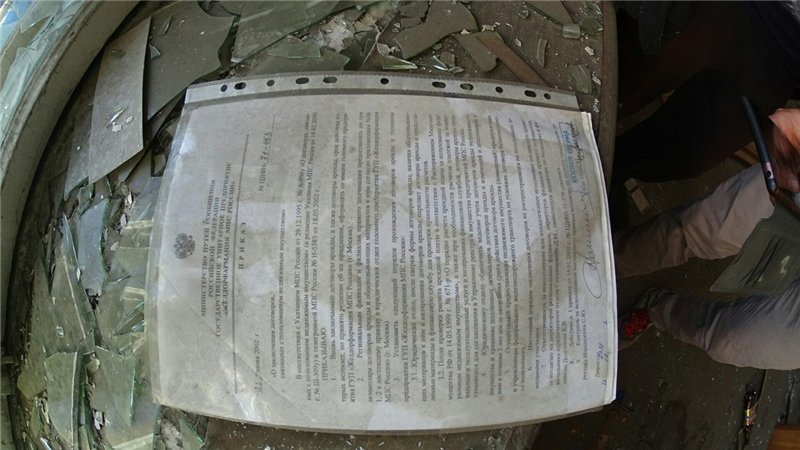 Заброшенное административное здание РЖД