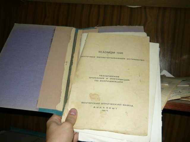 Было это в далеком 2012 году. Радиоастрономическая станция НИРФИ. Зименки.