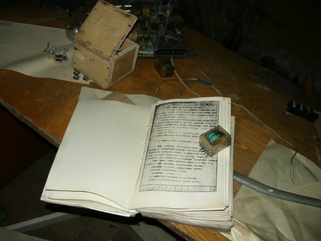Было это в далеком 2012 году. Радиоастрономическая станция НИРФИ. Зименки.