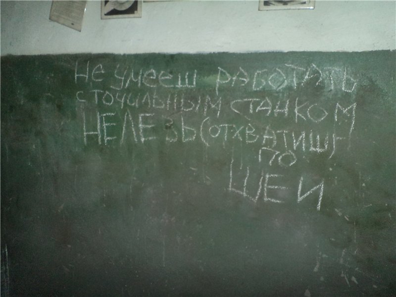 Заброшенный ремонтный завод (г.Карасук)