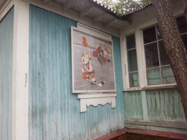 Заброшенный пионерский лагерь