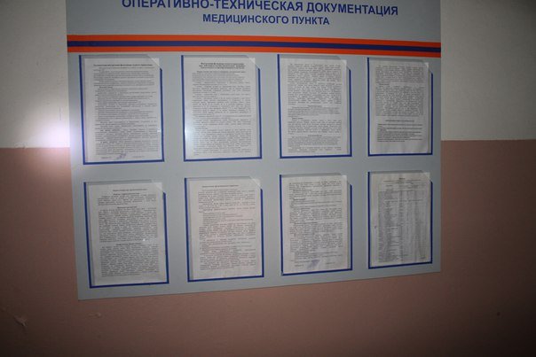 Бомбоубежище на ул. 50-летия ростсельмаша