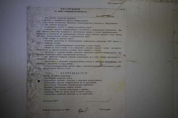 Бомбоубежище на ул. 50-летия ростсельмаша
