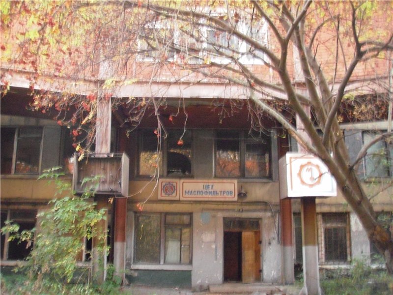 ДЗХО "ЗАРЯ"