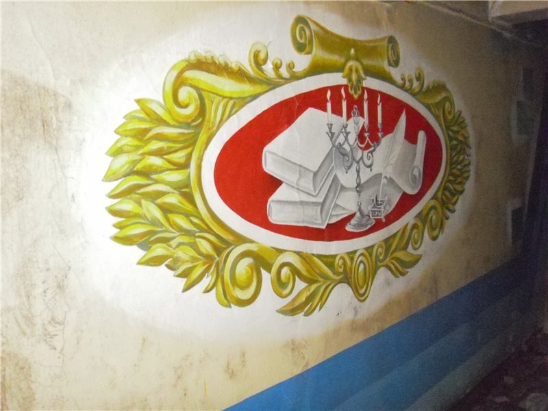 ДЗХО "ЗАРЯ"