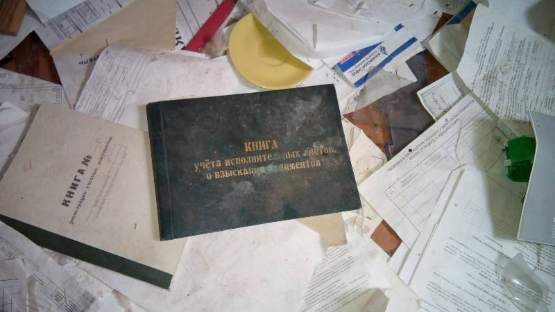 Расформированая воинская часть 32383