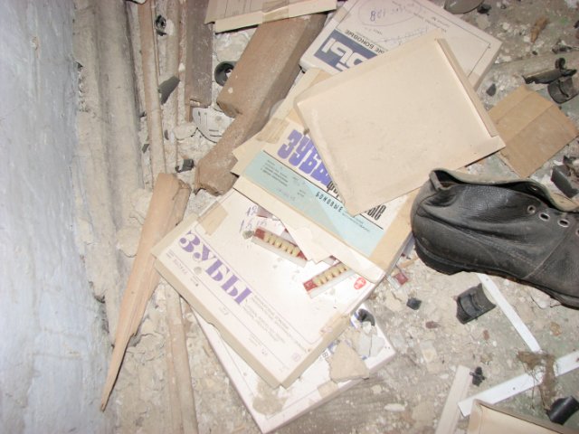 Заброшенная стоматологическая поликлиника