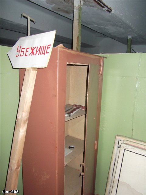 Убежище №5 одного крупного завода г. Барнаул