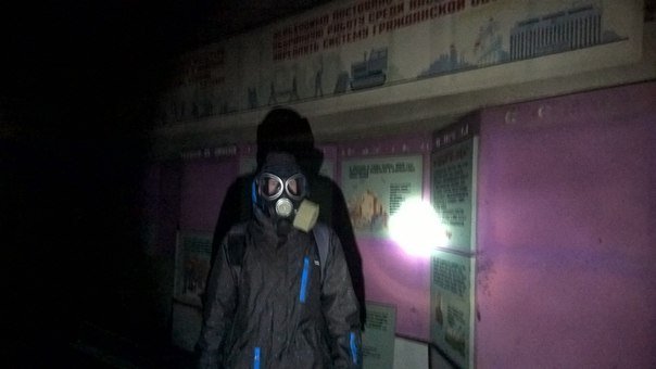 Бомбоубежище гражданской обороны