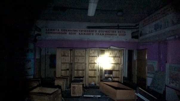 Бомбоубежище гражданской обороны