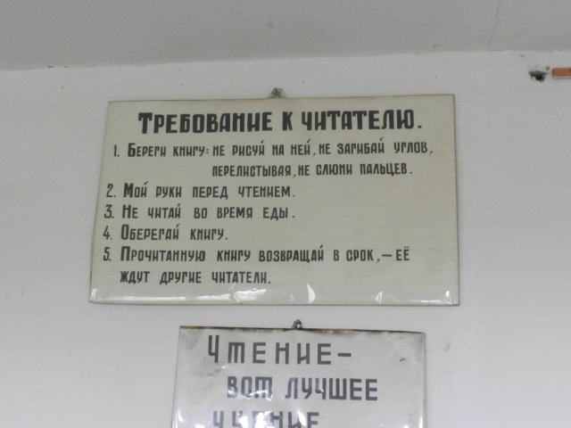 Школа в с. Зайцево