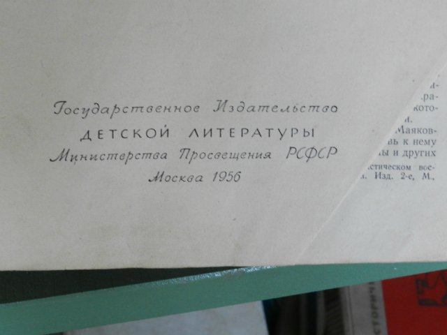 Школа в с. Зайцево