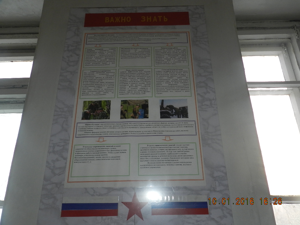Кемеровское высшее военное училище связи