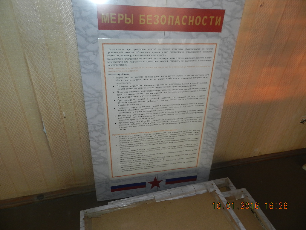 Кемеровское высшее военное училище связи