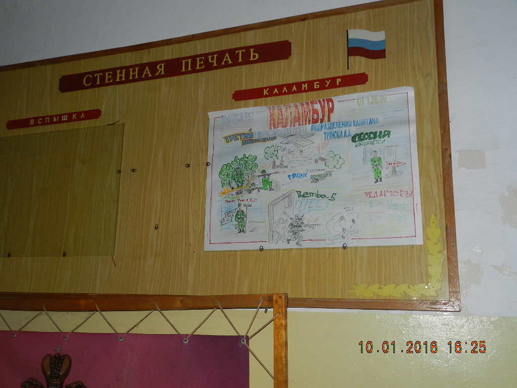 Кемеровское высшее военное училище связи
