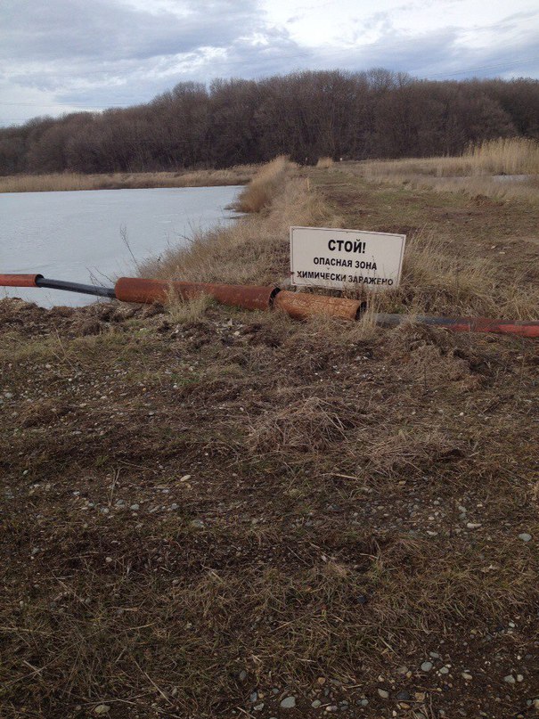 Гипрохимреактив