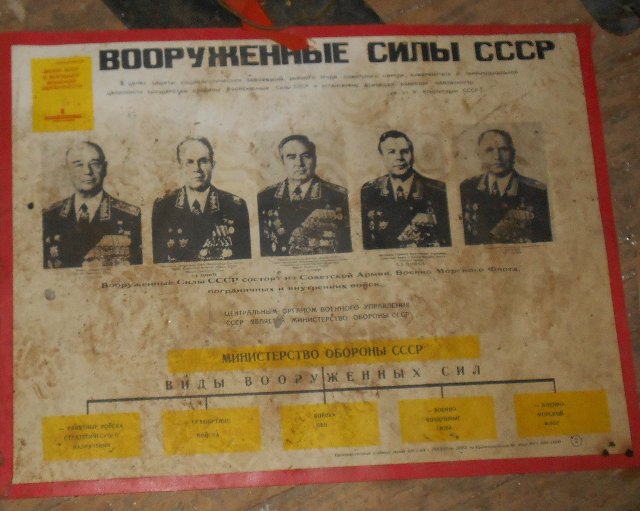 Ещё один посёлок речников