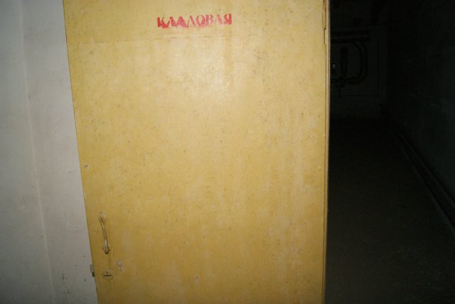 В поисках бомбарей