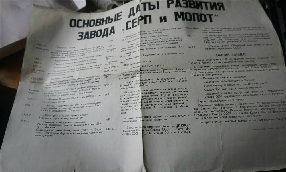Уходя, гасите свет