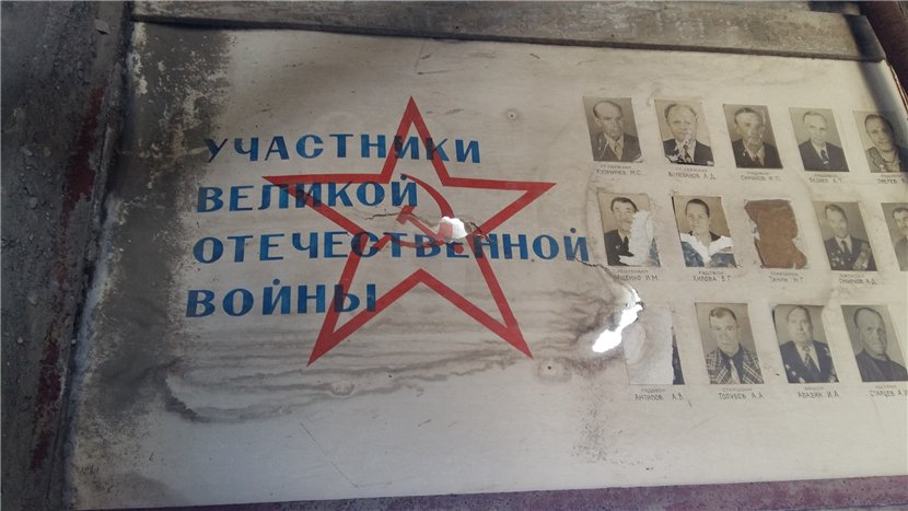 Наполовину заброшенный завод ЖБИ