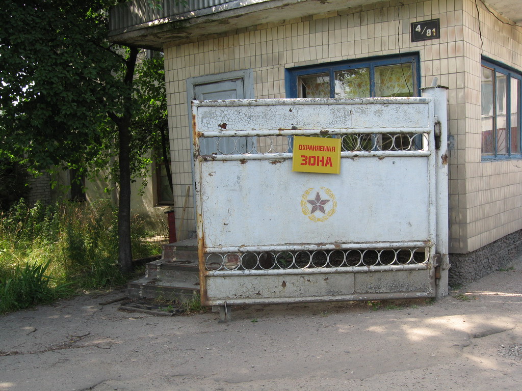 Интендантский городок в центре города