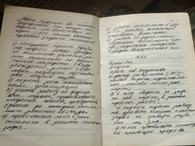 ИК-21, пос. Комиссаровка, ЛНР